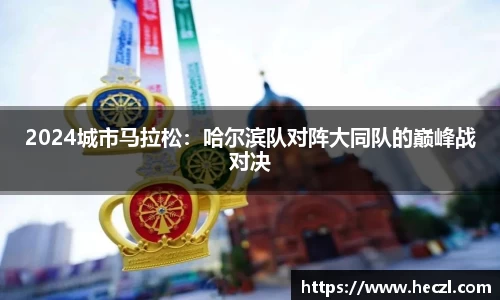 乐竞体育官网
