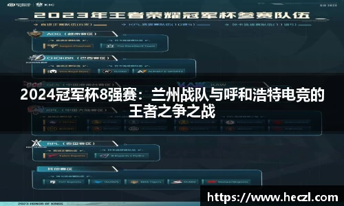 乐竞体育官网