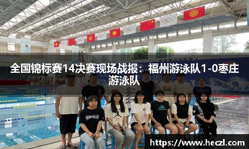 乐竞体育官方网站