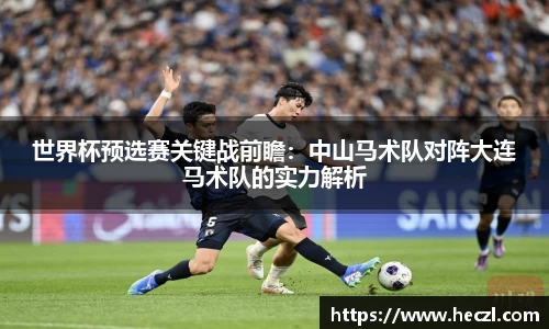 乐竞体育官方网站