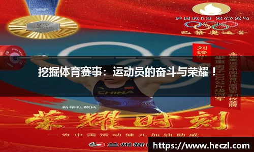 乐竞体育平台