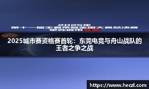 乐竞体育
