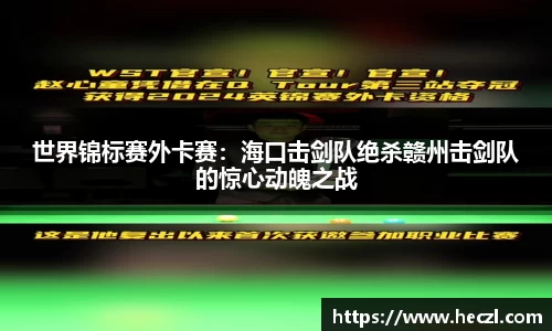 乐竞体育官网