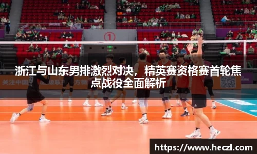 乐竞体育平台