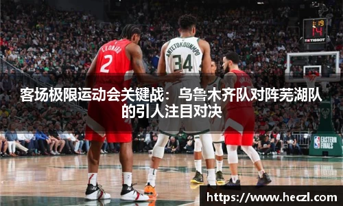 乐竞体育官网