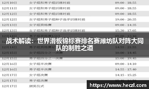 乐竞体育平台