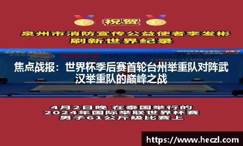 乐竞体育官网