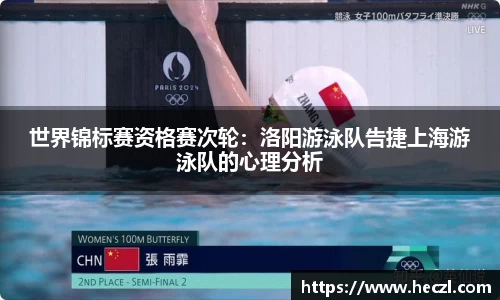 乐竞体育