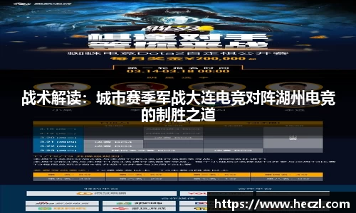 乐竞体育官方网站