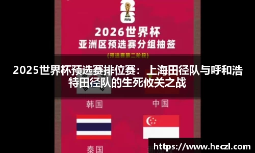 乐竞体育
