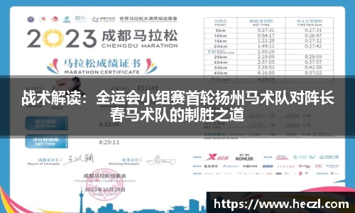 乐竞体育官方网站