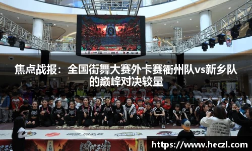 乐竞体育平台