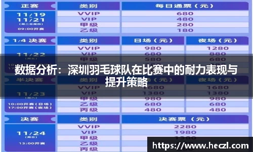 乐竞体育官方网站