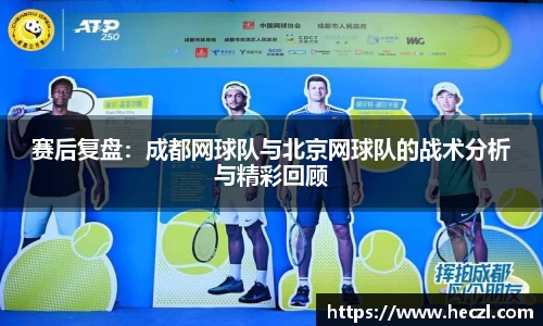 乐竞体育