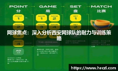 乐竞体育