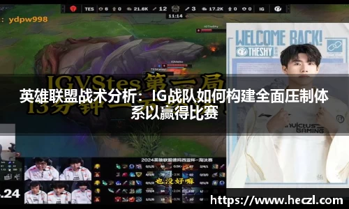 乐竞体育官网