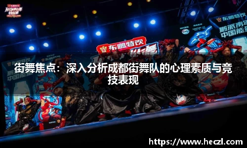 乐竞体育
