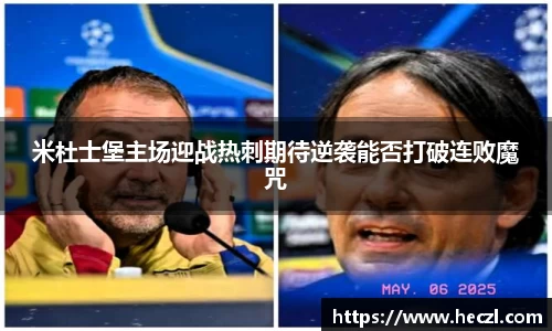 乐竞体育官方网站
