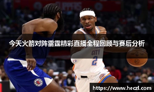 乐竞体育官网