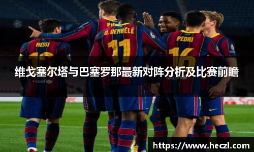 乐竞体育平台