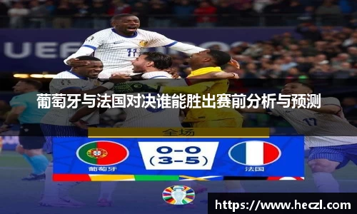 乐竞体育
