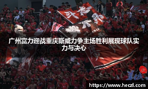 乐竞体育平台