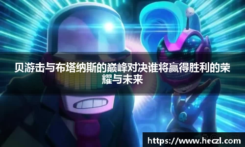 乐竞体育