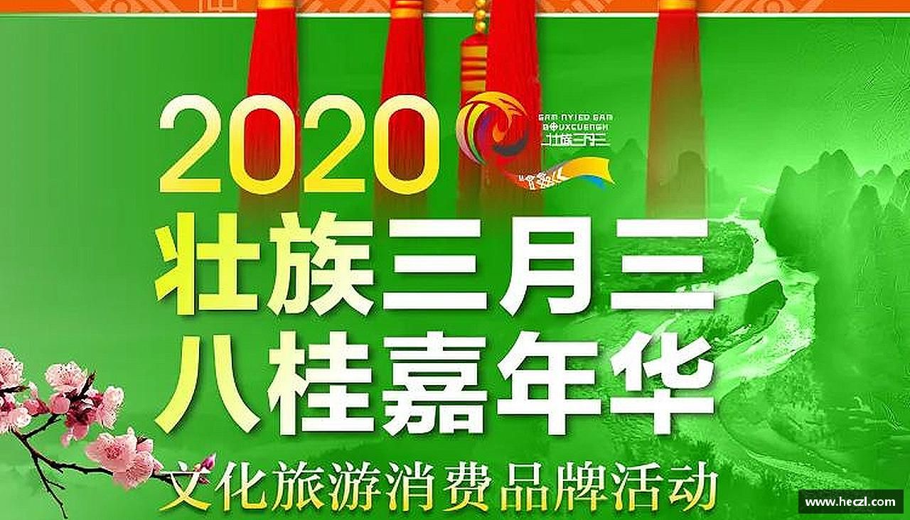 永不言败，英雄始终在路上！